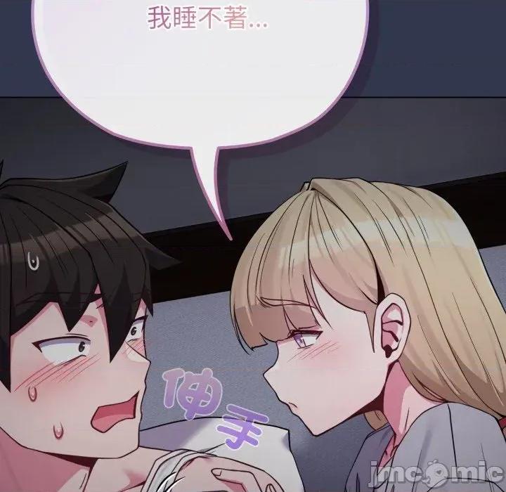 恋上年上的她 恋上年上的她-第34话 第190页