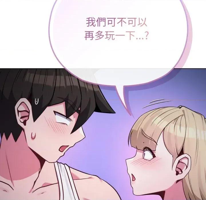 恋上年上的她 恋上年上的她-第35话 第9页