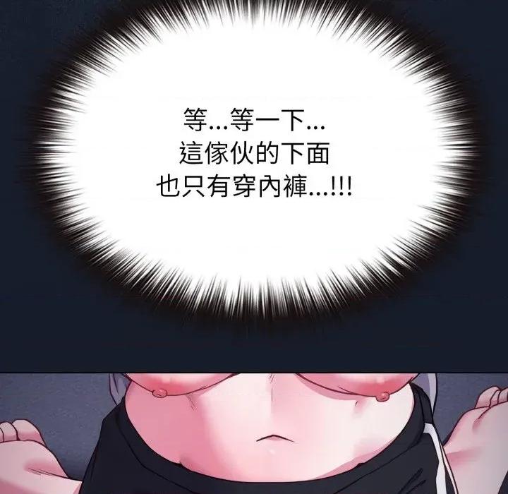 恋上年上的她 恋上年上的她-第35话 第107页