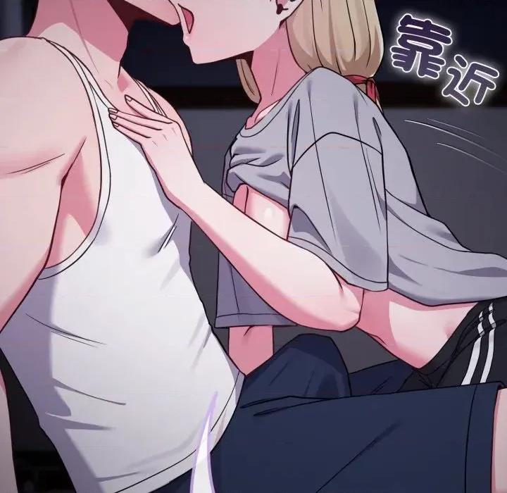 恋上年上的她 恋上年上的她-第35话 第114页