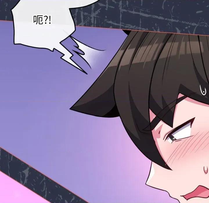 恋上年上的她 恋上年上的她-第35话 第156页