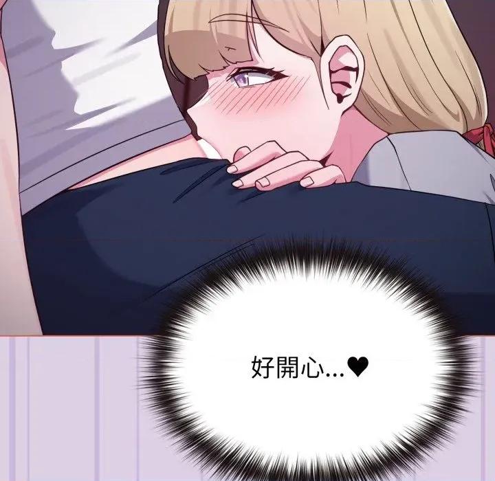 恋上年上的她 恋上年上的她-第36话 第23页