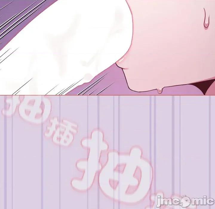 恋上年上的她 恋上年上的她-第36话 第25页