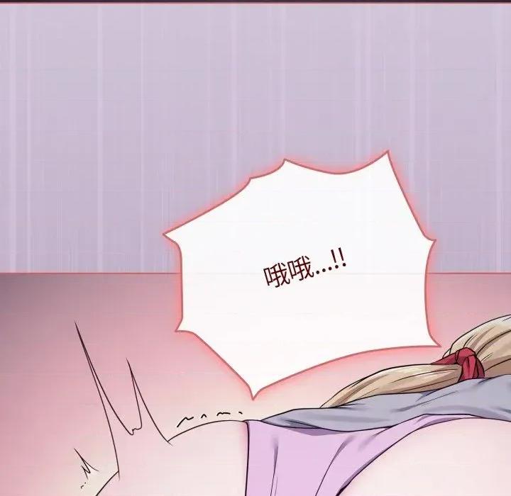 恋上年上的她 恋上年上的她-第36话 第49页