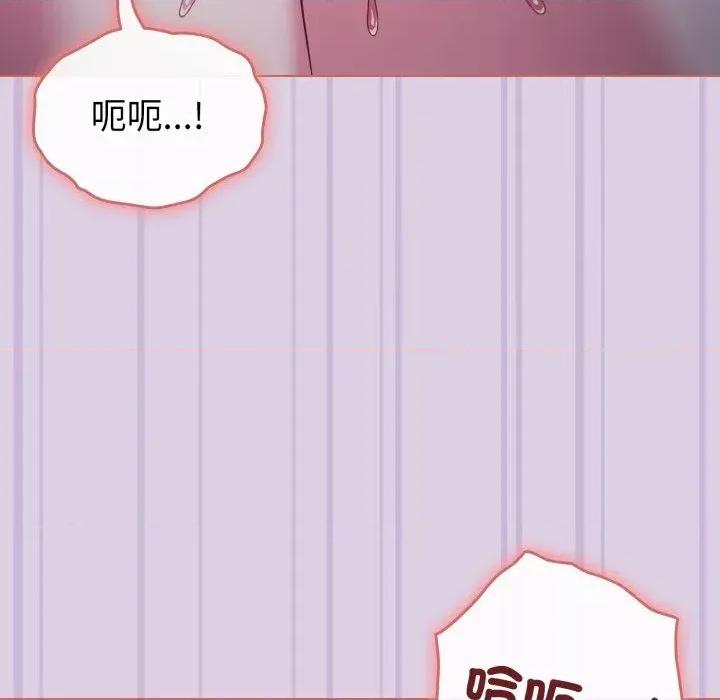 恋上年上的她 恋上年上的她-第36话 第62页