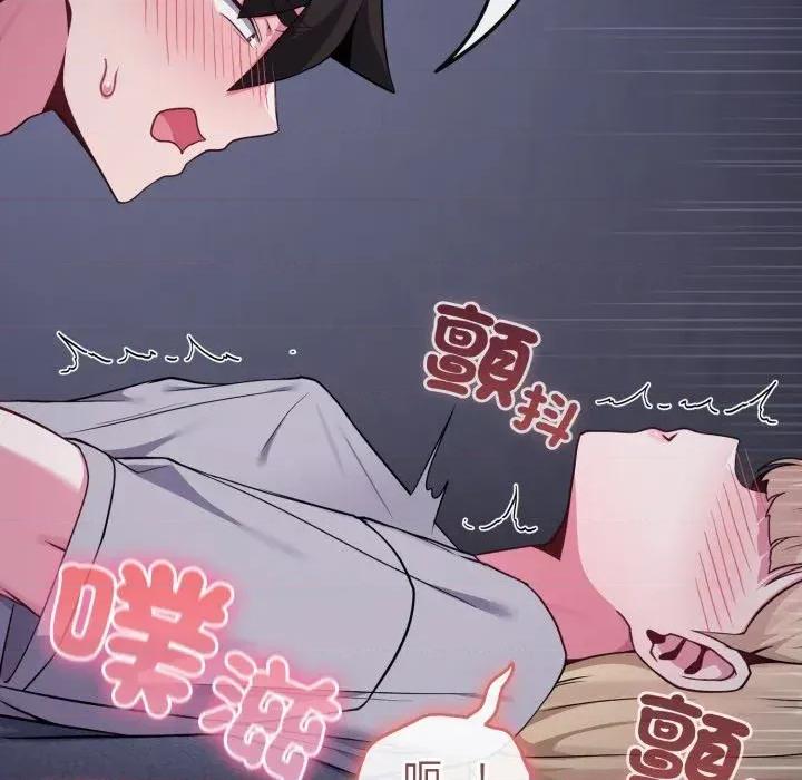 恋上年上的她 恋上年上的她-第36话 第82页