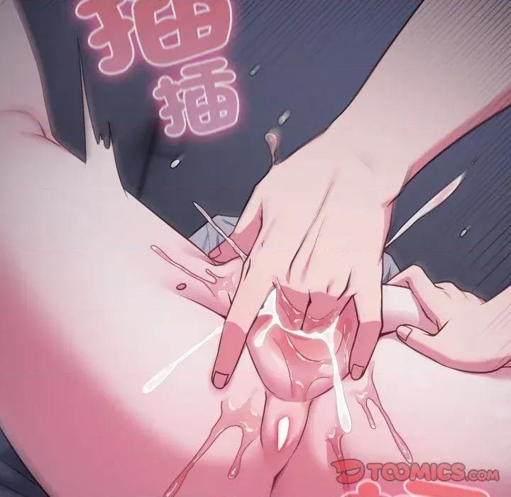 恋上年上的她 恋上年上的她-第36话 第84页