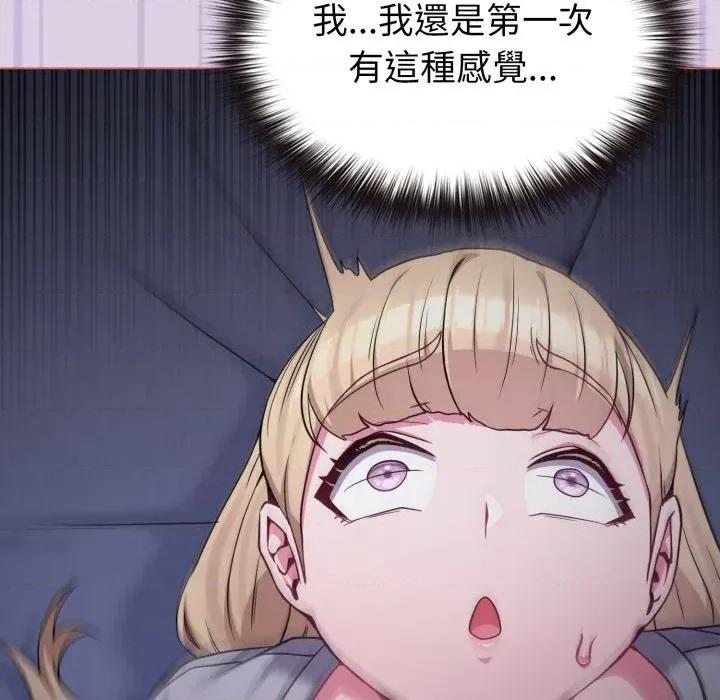 恋上年上的她 恋上年上的她-第36话 第86页