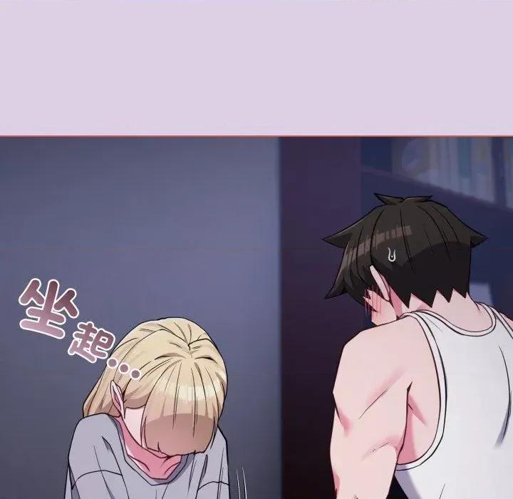 恋上年上的她 恋上年上的她-第36话 第97页