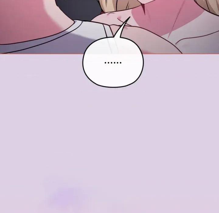 恋上年上的她 恋上年上的她-第36话 第117页