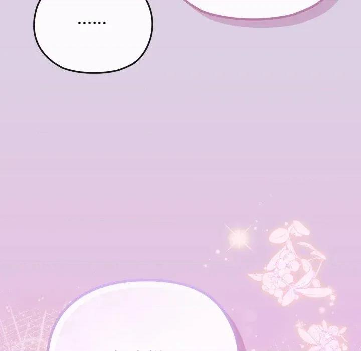 恋上年上的她 恋上年上的她-第36话 第151页