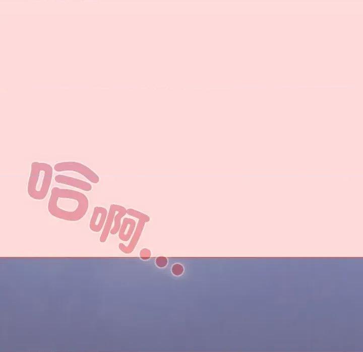 恋上年上的她 恋上年上的她-第37话 第22页
