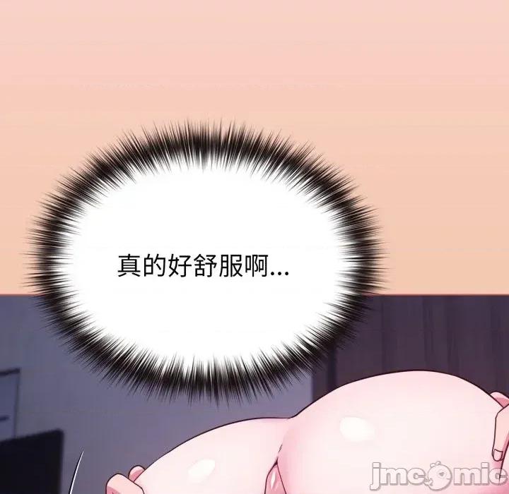 恋上年上的她 恋上年上的她-第37话 第40页