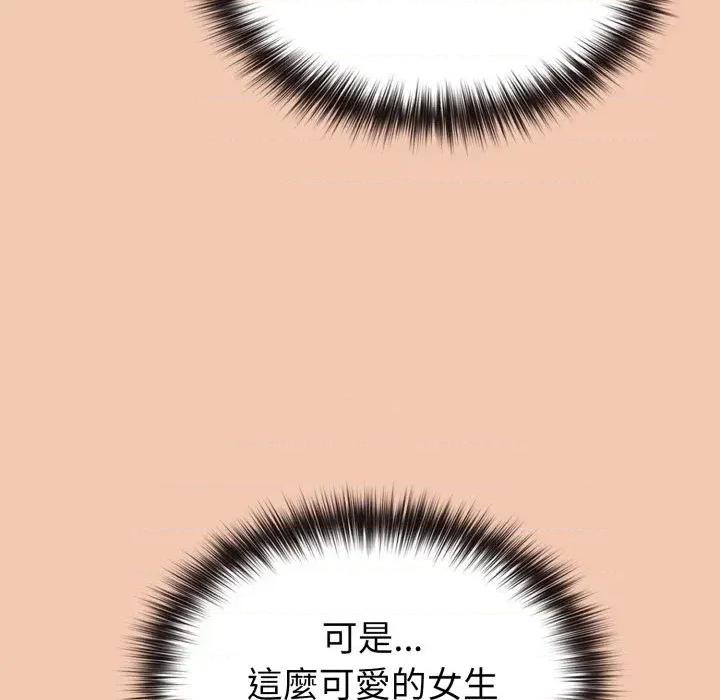 恋上年上的她 恋上年上的她-第37话 第42页