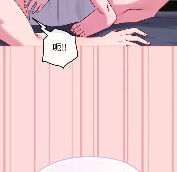 恋上年上的她 恋上年上的她-第37话 第89页