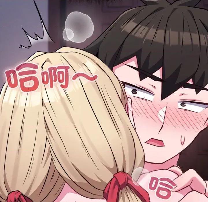 恋上年上的她 恋上年上的她-第37话 第136页
