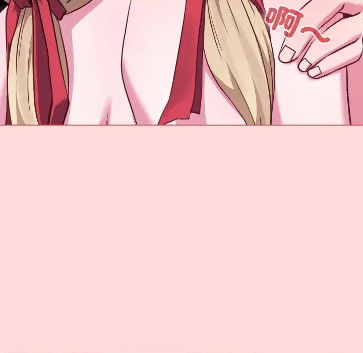 恋上年上的她 恋上年上的她-第37话 第137页