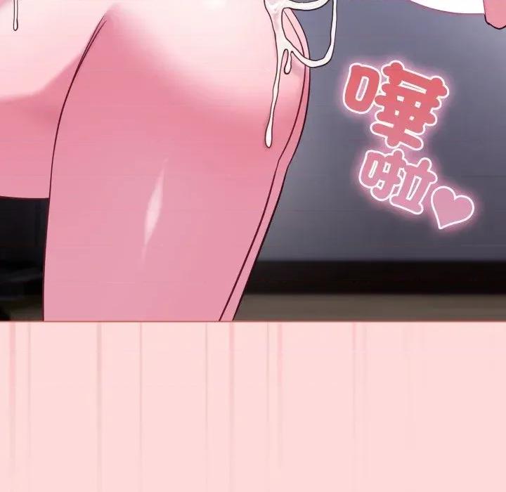 恋上年上的她 恋上年上的她-第37话 第164页