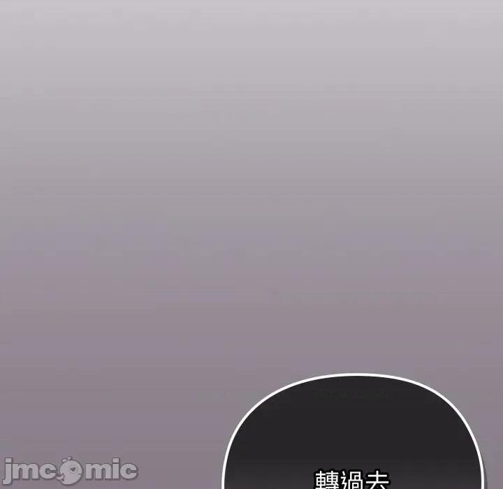 恋上年上的她 恋上年上的她-第38话 第30页