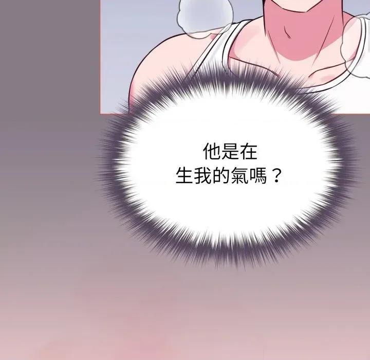 恋上年上的她 恋上年上的她-第38话 第34页