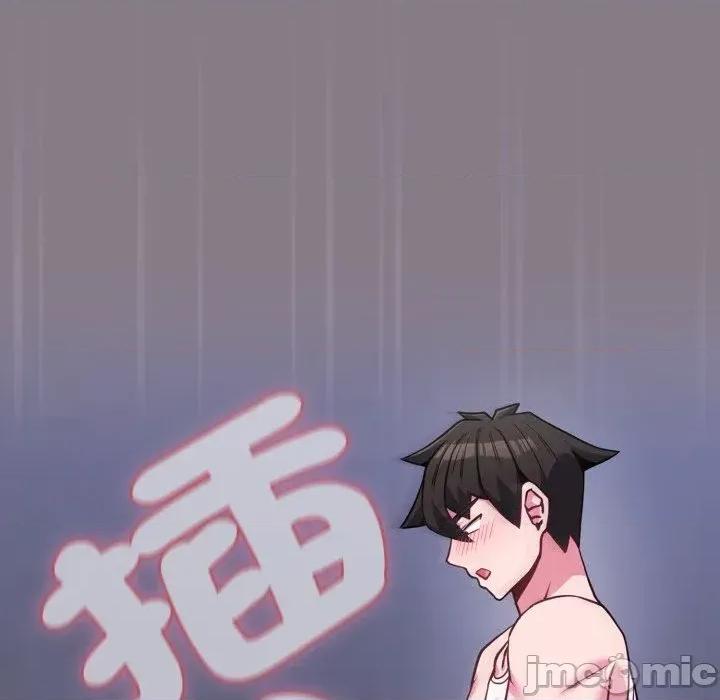 恋上年上的她 恋上年上的她-第38话 第40页