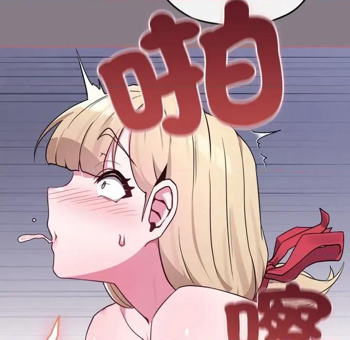 恋上年上的她 恋上年上的她-第38话 第71页