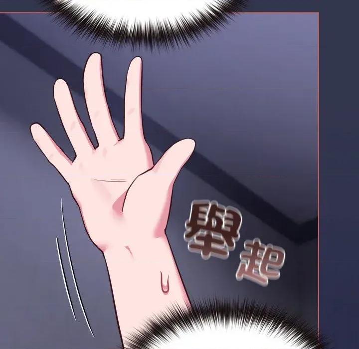 恋上年上的她 恋上年上的她-第38话 第87页