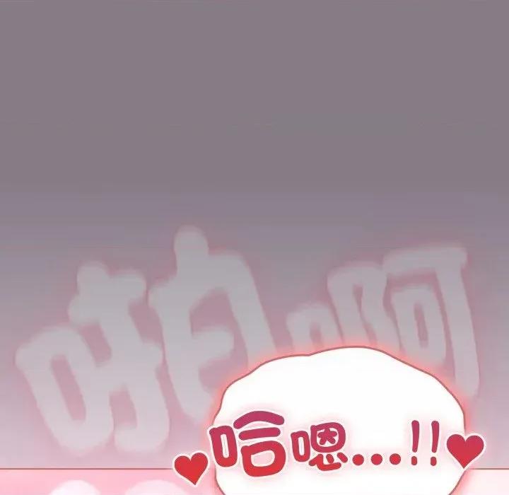 恋上年上的她 恋上年上的她-第38话 第97页