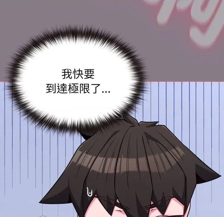 恋上年上的她 恋上年上的她-第38话 第104页