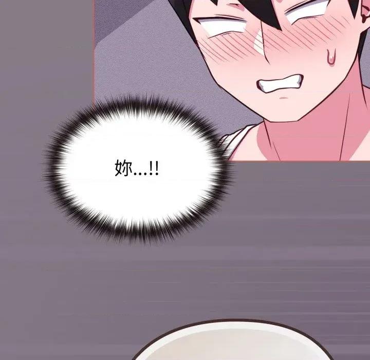 恋上年上的她 恋上年上的她-第38话 第109页