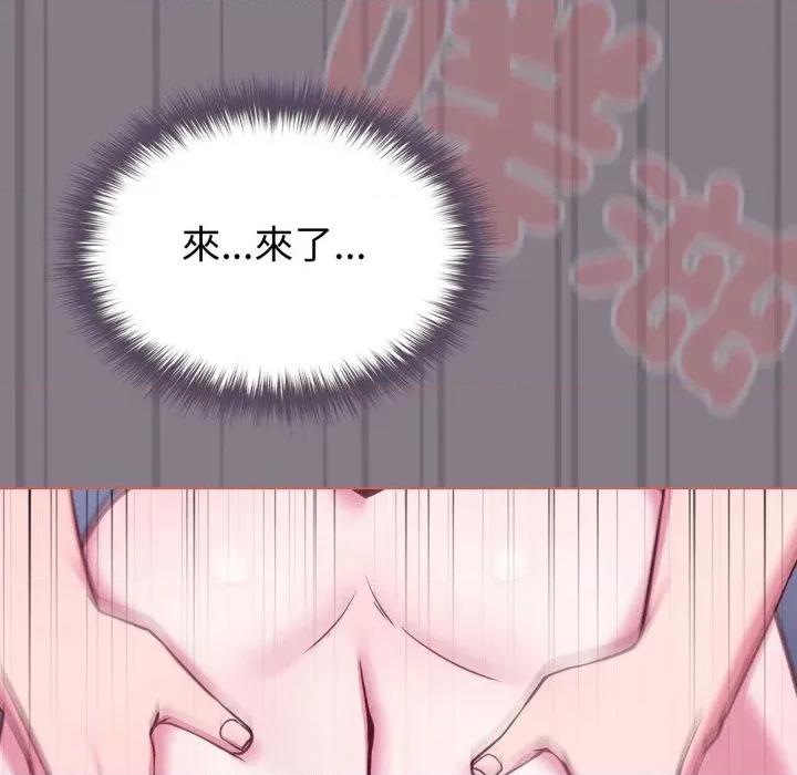 恋上年上的她 恋上年上的她-第38话 第132页