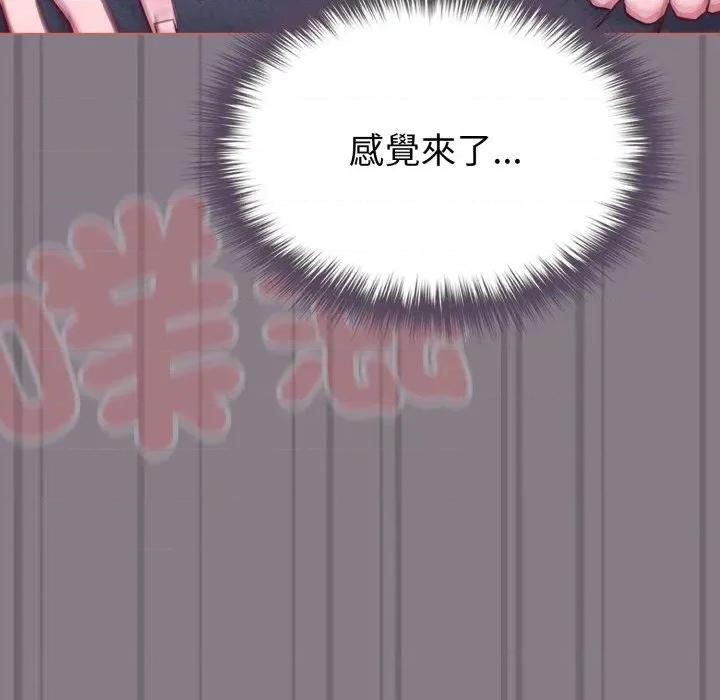 恋上年上的她 恋上年上的她-第38话 第134页