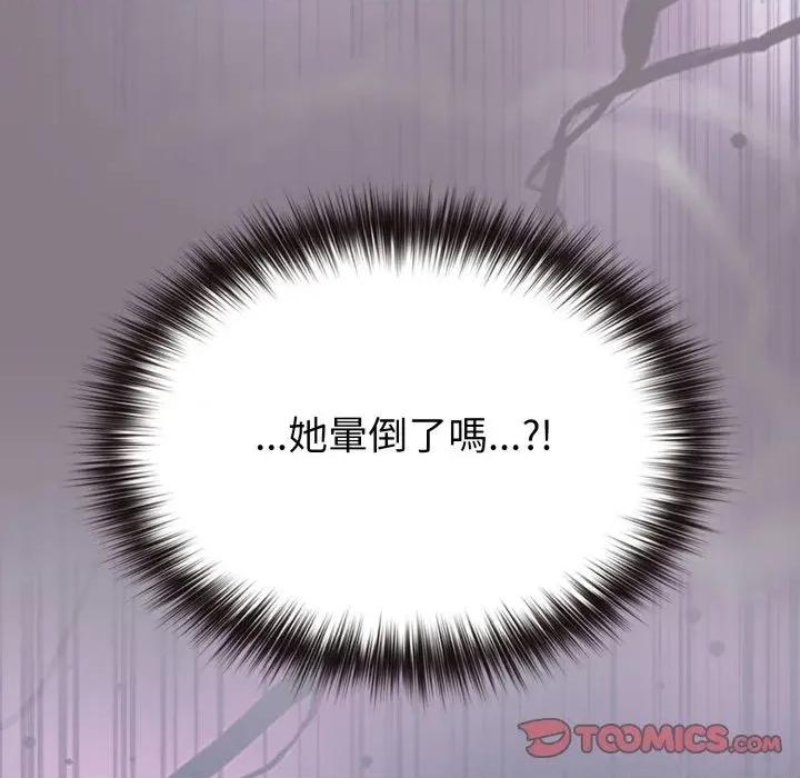 恋上年上的她 恋上年上的她-第38话 第147页