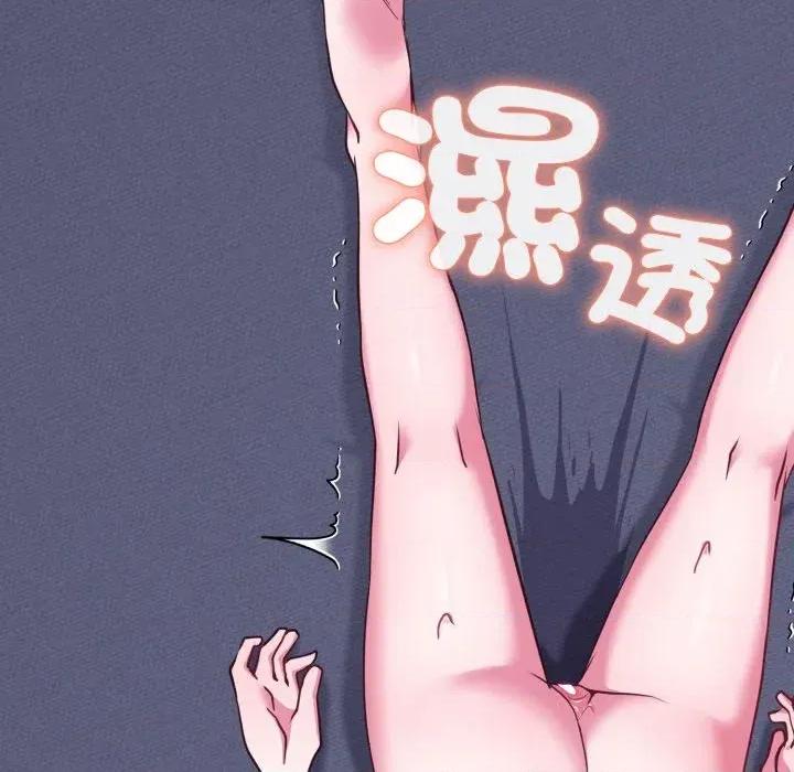 恋上年上的她 恋上年上的她-第38话 第149页