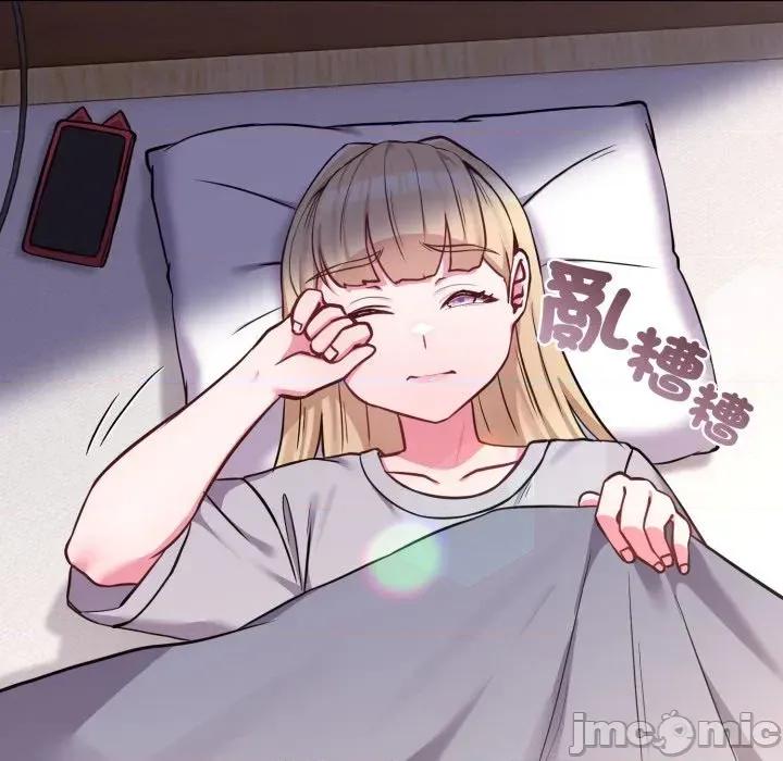 恋上年上的她 恋上年上的她-第39话 第5页