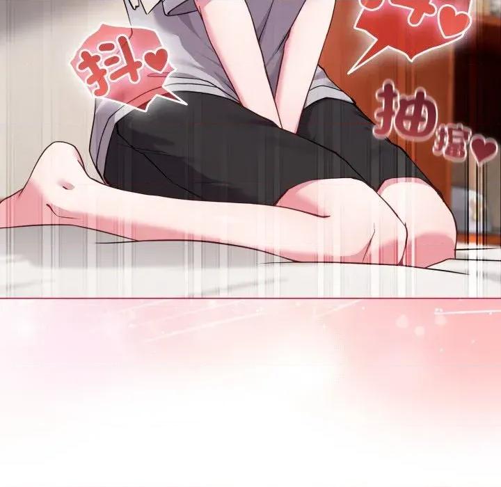 恋上年上的她 恋上年上的她-第39话 第11页