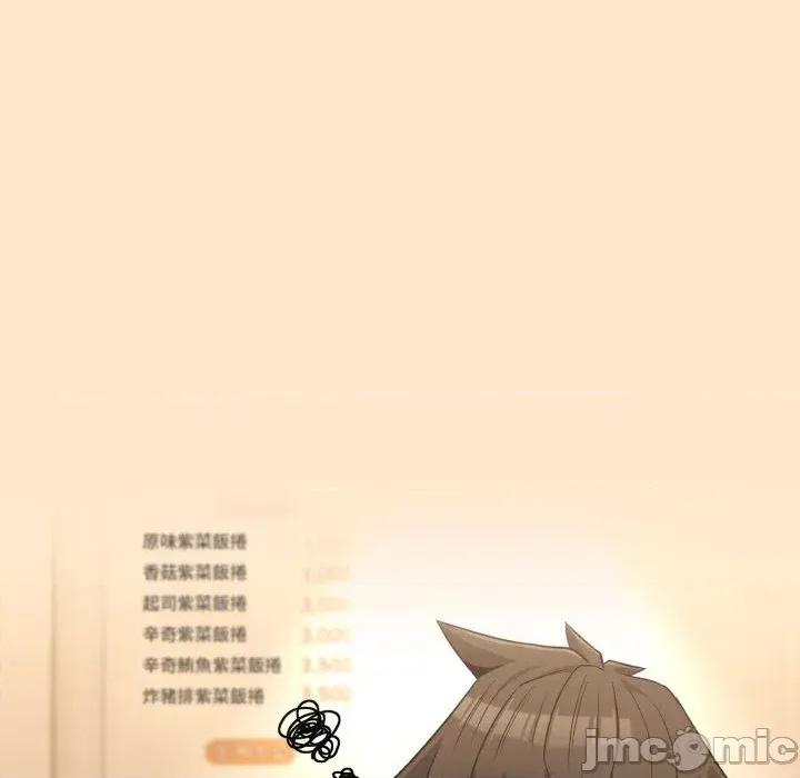 恋上年上的她 恋上年上的她-第39话 第30页