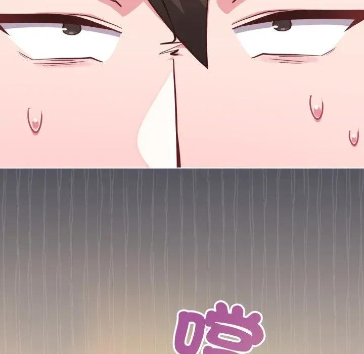 恋上年上的她 恋上年上的她-第39话 第44页