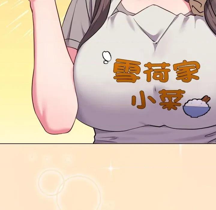 恋上年上的她 恋上年上的她-第39话 第64页
