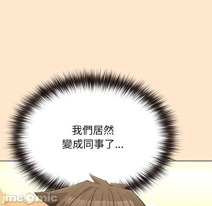 恋上年上的她 恋上年上的她-第39话 第85页