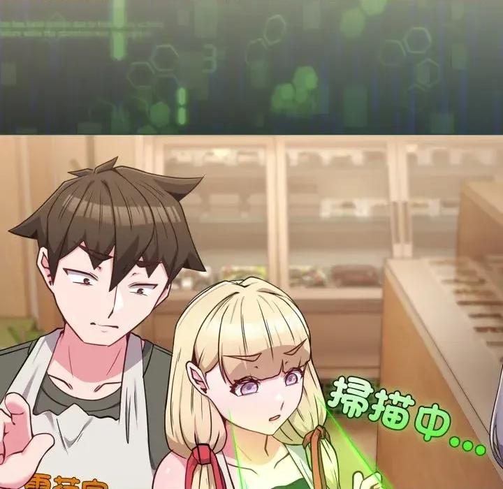 恋上年上的她 恋上年上的她-第39话 第91页