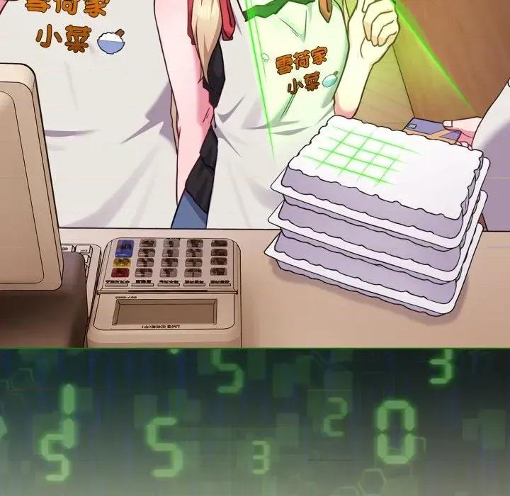 恋上年上的她 恋上年上的她-第39话 第92页