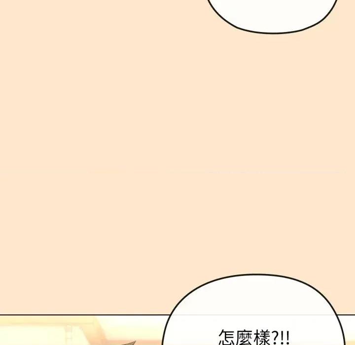 恋上年上的她 恋上年上的她-第39话 第98页