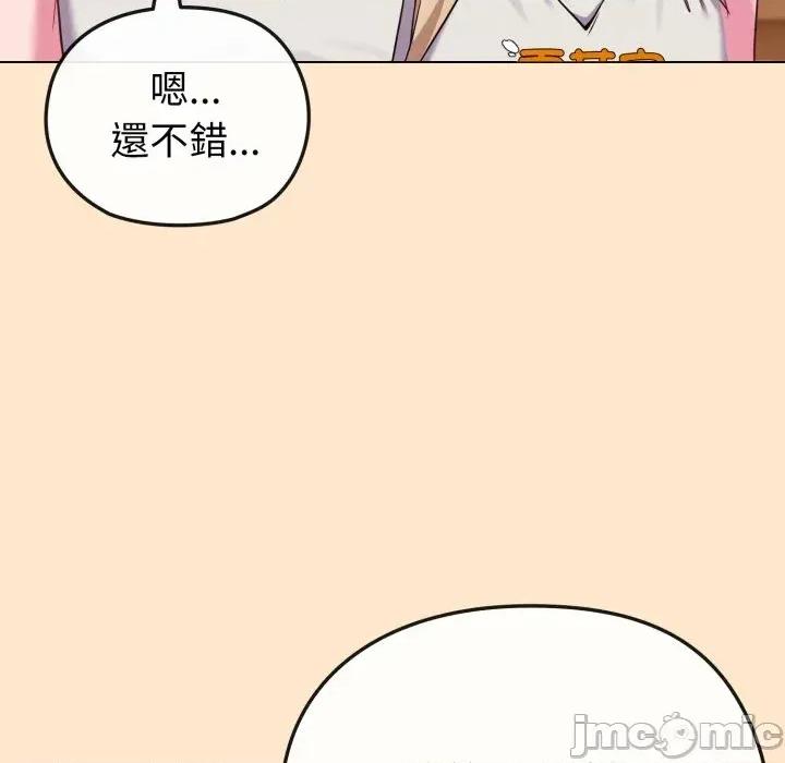 恋上年上的她 恋上年上的她-第39话 第100页