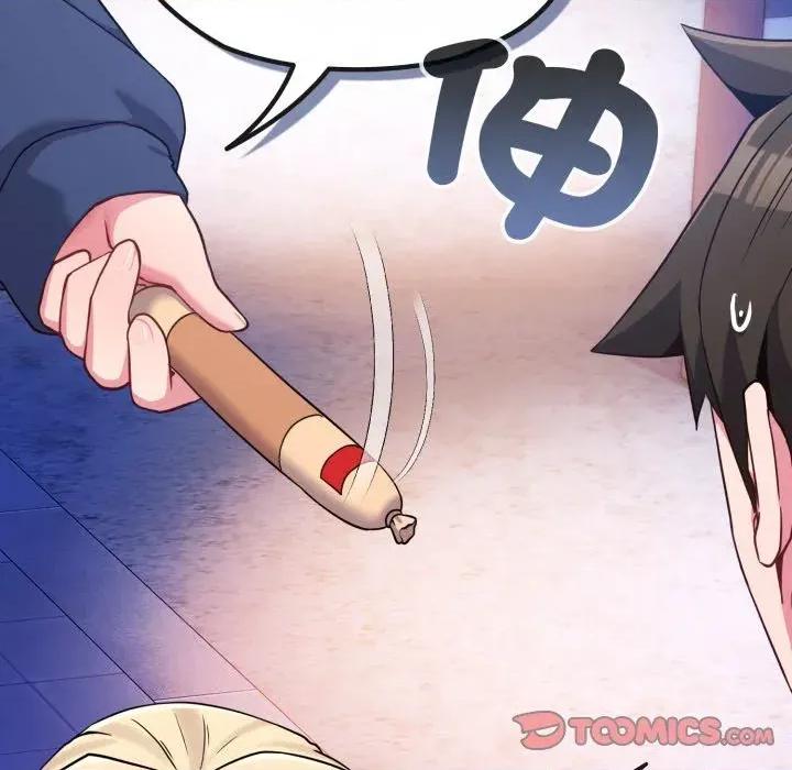 恋上年上的她 恋上年上的她-第40话 第33页