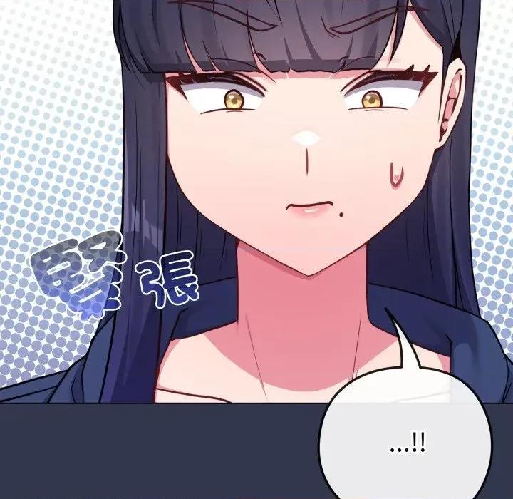 恋上年上的她 恋上年上的她-第40话 第46页