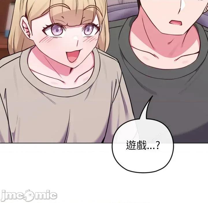 恋上年上的她 恋上年上的她-第40话 第125页
