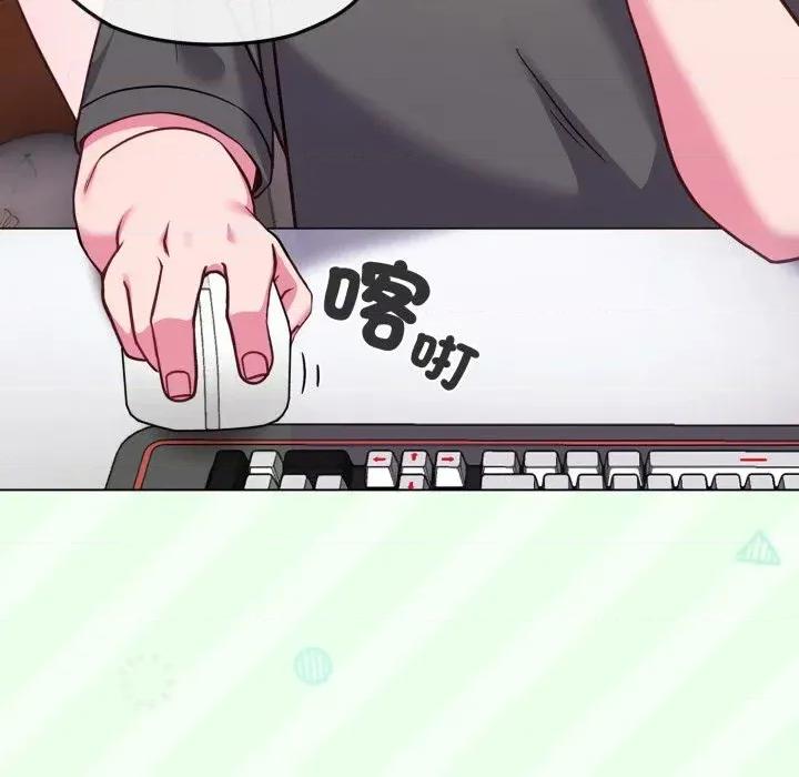 恋上年上的她 恋上年上的她-第40话 第133页