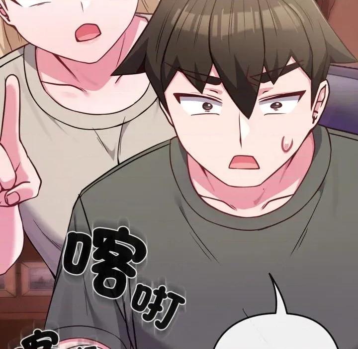 恋上年上的她 恋上年上的她-第40话 第136页