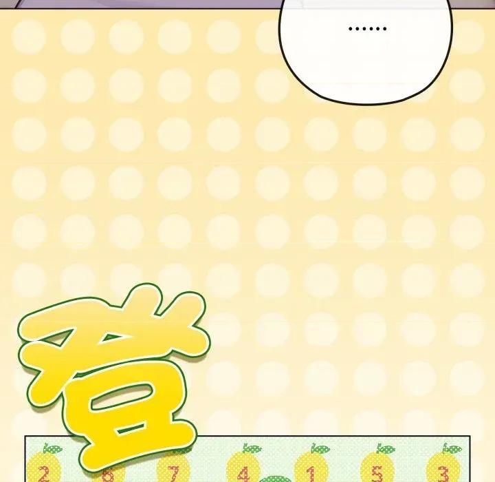 恋上年上的她 恋上年上的她-第40话 第146页